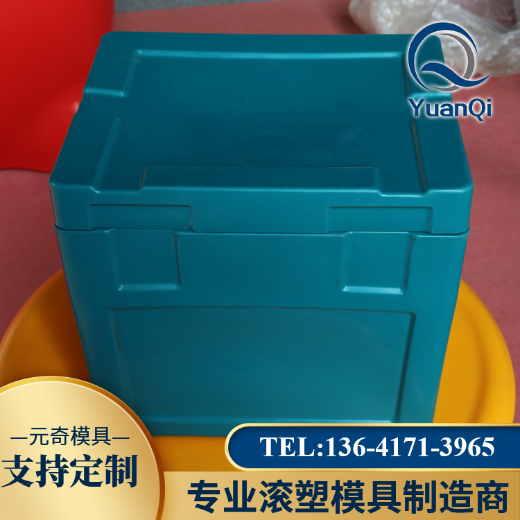 Heat insulation box